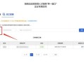 房产账号怎么添加联系我们（房产绑定信息）