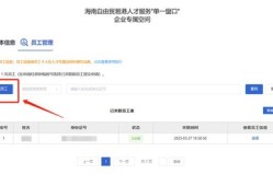 房产账号怎么添加联系我们（房产绑定信息）