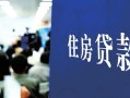 房产观点犀利表述怎么写（房产行业看法）