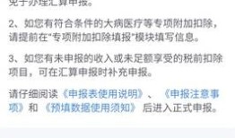 东阿房产退税怎么退（东营房产退税该具备哪些条件）