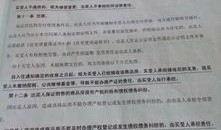 房产处置调研信息怎么写（房产处置调研信息怎么写范文）