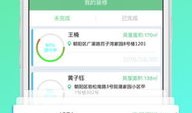 安居房产怎么下载app（如何下载安居app）