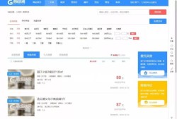 房产政府核验码怎么查询（房产核验码怎么获取）