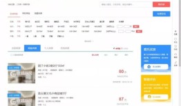 房产政府核验码怎么查询（房产核验码怎么获取）