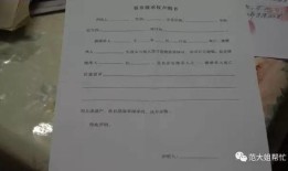 打遗嘱房产官司怎么收费（遗嘱房产起诉需要多少费用）