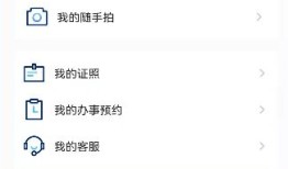怎么在网上查询房产登记（如何查询房产登记信息查询）
