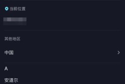 干房产怎么拍抖音（干房产怎么拍抖音视频）