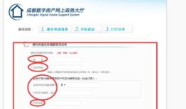 房产备案怎么在网上查询（房产备案怎么查询系统）
