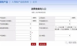 县城房产备案怎么查不到（房产备案网上查不到）