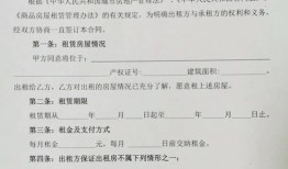 怎么证明侵占房产证据（如何证明合法占有房屋）