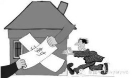 房产被查封了怎么处理