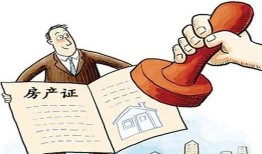 继承房产的税怎么收（继承房产税怎么算）