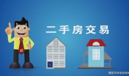 怎么知道自己房产有多少（怎么看自己有多少房产）