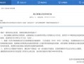 怎么在网上查询房产价格（网上怎么查真实商品房房价）