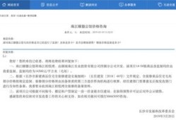 怎么在网上查询房产价格（网上怎么查真实商品房房价）