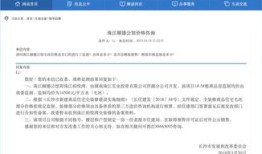 怎么在网上查询房产价格（网上怎么查真实商品房房价）
