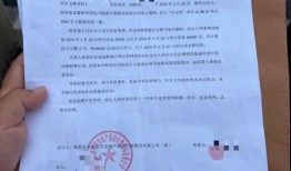 买卖房产合同怎么签订（买卖房屋合同怎么签）