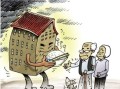 无房产老人补贴怎么领取（无房老人有什么补助）
