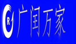 到家了房产宣言怎么写好（到家了房产logo图片）