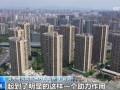 贵州房产市场怎么样（贵州的房地产市场趋势）