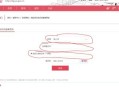 怎么查看房屋房产编号查询（怎么查看房屋房产编号查询系统）