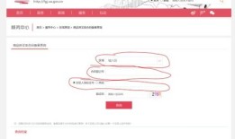 怎么查看房屋房产编号查询（怎么查看房屋房产编号查询系统）