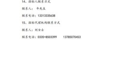 房产咨询私信怎么写文案（房产咨询私信怎么写文案范文）