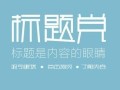 钩子房产文案怎么写好（房产文案创意标题）