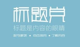钩子房产文案怎么写好（房产文案创意标题）
