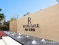 平湖怎么注册房产中介（平湖房产网app）
