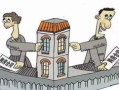 全款房产怎么融资卖出的（全款房怎么卖出去）