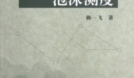 怎么说房产是泡沫（房产泡沫之后什么最值钱）