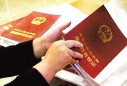 房产给了婆婆怎么过户（房产给了婆婆怎么过户给老公）