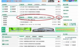 网上怎么查到房产信息（怎么在网上查询房产）