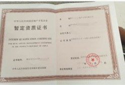 蓝v怎么上传房产资质（蓝v如何上架自己产品）