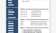 房产介绍项目怎么写简历（房产介绍项目怎么写简历范文）