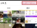 抖神怎么谈房产的（抖音找房子）