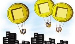 房产税怎么算正确（房产税怎么算正确的）