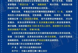 房产查封文案简短怎么写（房子查封 通知）