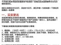 福州房产赠予税费怎么算（福州房产赠予税费怎么算的）