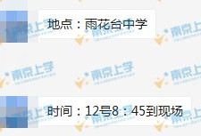 房产周末来访通路怎么写（房产周末来访通路怎么写通知）