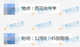 房产周末来访通路怎么写（房产周末来访通路怎么写通知）