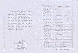 房产评估公司怎么收费的（房产评估公司是干什么的）