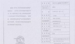 房产评估公司怎么收费的（房产评估公司是干什么的）