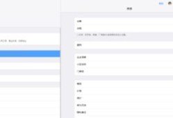 个人怎么设置房产权限（自己怎么设置房子）