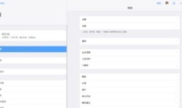 个人怎么设置房产权限（自己怎么设置房子）