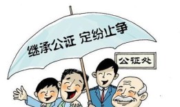 夫妻过房产怎么过户啊（夫妻过房产怎么过户啊要交税吗）