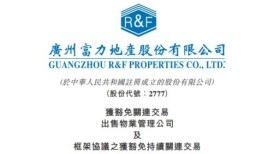 企业房产怎么卖给个人呢（企业房产怎么卖给个人呢）