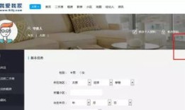 房产扣税怎么查询进度呢（房屋税费怎么查询）