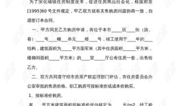 房产婚前协议怎么公证的（婚前房产协议公证才有效吗）